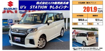 ★今日のオススメ中古車★