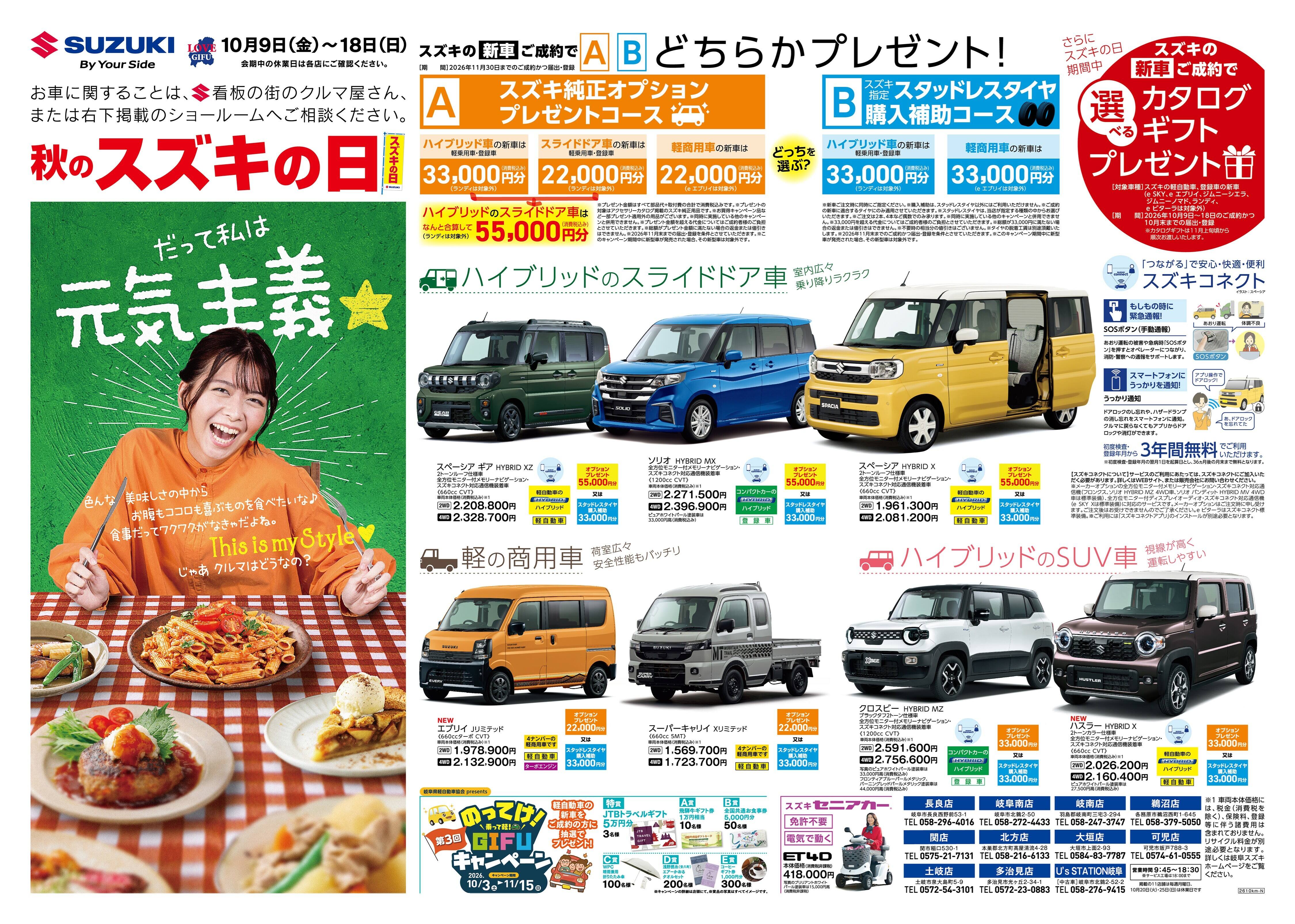 ♥新品未使用スズキ1/10♥4才前後の子供用品番230♥弓ケ―ス松脂付♥値引不可 岐阜スズキ販売株式会社 スズキアリーナ可児
