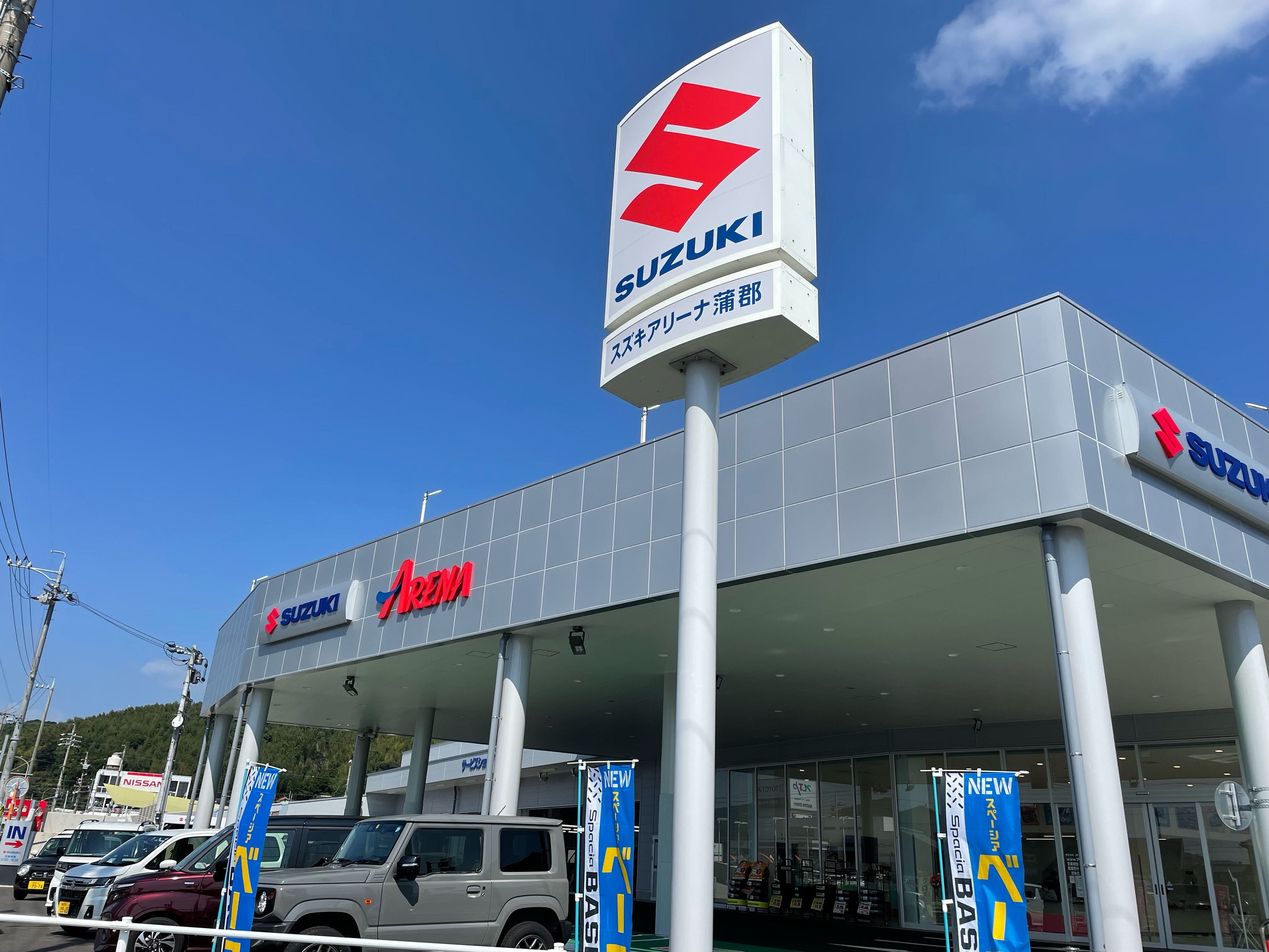 株式会社スズキ自販東海 スズキアリーナ蒲郡