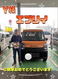 エブリイ納車しました！！！！