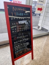１１月のカレンダー