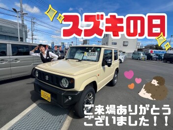 スズキの日ご来店ありがとうございました！！！