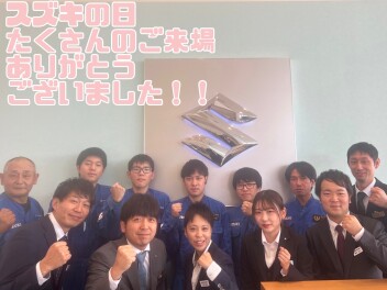 スズキの日ありがとうございました！今週末は展示会！