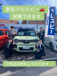 １１月最後の展示会！！