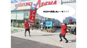 本日から営業開始！！！
