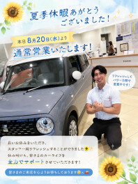 【本日より営業再開です(^▽^)】