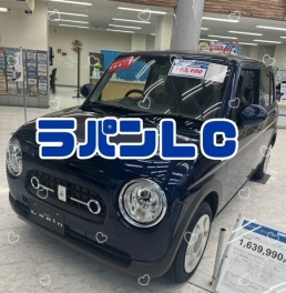 ラパンＬＣ！展示車あります！