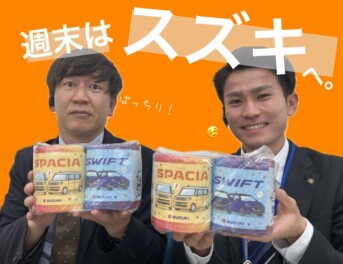 今週末は展示会