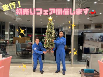 先行初売りフェア開催！！！