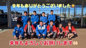 【土浦南】今年もありがとうございました！
