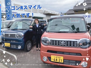 ワゴンＲスマイル新しい試乗車仲間入り！