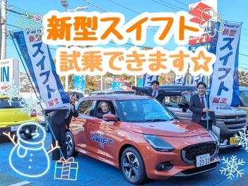 お待たせしました！新型スイフト試乗できます！