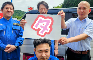 ★サンクスフェスタ★水俣！