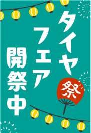夕方きれいな虹が出ました！本日もご来店いただきありがとうございました