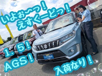 希少！エスクード入荷しました☆彡