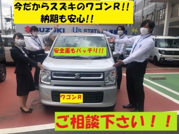 今だからスズキができること！！　お得な車両をご提供します！！