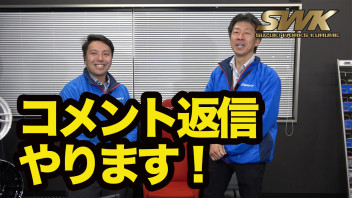 コメント返信行います！（最低でも一件は）