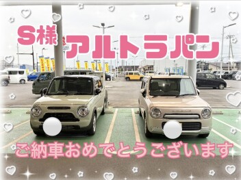 アルトラパン納車しました！！！！