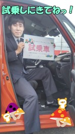 アリーナ天童協賛フェア開催！