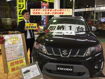 １台限り！！　エスクード1.4Lの人気カラー黒　展示在庫超お買得車！！