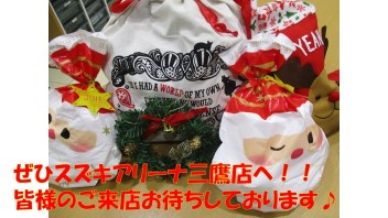 １１月LAST!!　スズキの大商談会開催致します(^O^)♪