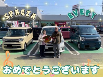 **ご納車おめでとうございます**