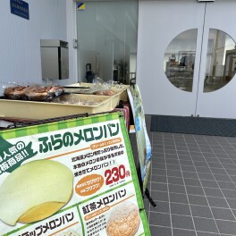 ２周年イベント開催中！