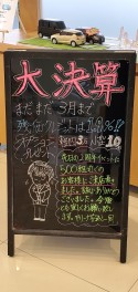 ２周年イベントへのご来店ありがとうございました！！