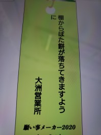 ２年