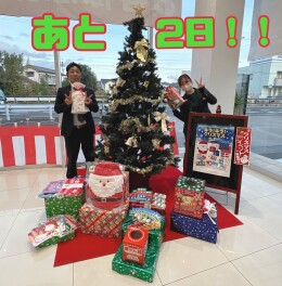 あと２日(o^―^o)V