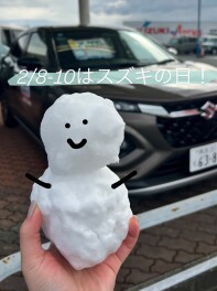 ２／８－１０はスズキの日！！