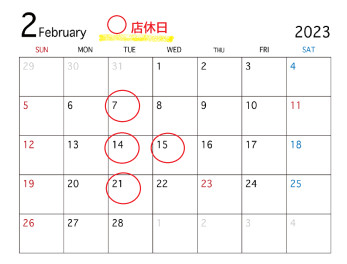 八女日記　「１月も残すところあと３日。。２月の店休日のお知らせ」