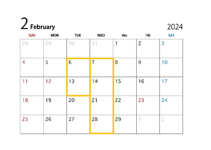 ＊＊＊　2月定休日のご案内　＊＊＊