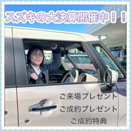 第２弾大決算展示会は明日が最終日です！！
