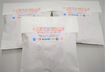 レディースデイ