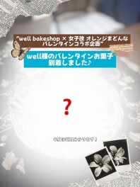 今週末は大決算展示会開催します！！！