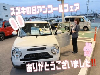 スズキの日アンコールフェアありがとうございました！！