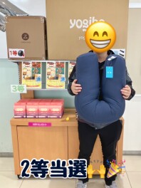 ついに２等も当たりました＼(╹◡╹＼Ξ／╹◡╹)／