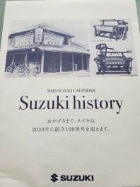 今年もありがとうございました☆