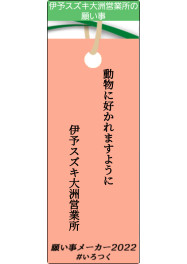 七夕
