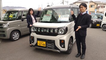 週末のご予定はお決まりでしょうか？