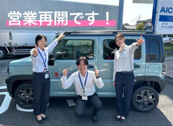 夏季休業　ありがとうございました！