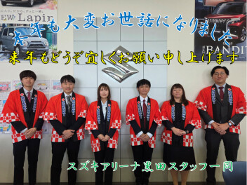 ☆年末のご挨拶☆