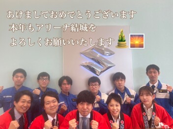 ☆本年もよろしくお願いいたします☆