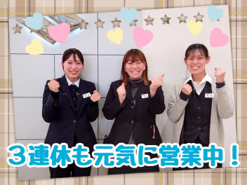 ３連休はぜひ黒田店へ！！