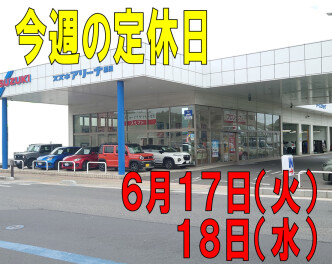 ※今週の定休日※