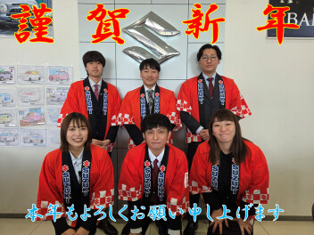 ☆あけましておめでとうございます☆