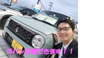 ４月１８日（土）１９日（日）大商談会開催！