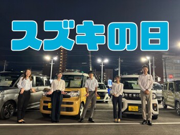 スズキの日開催します！