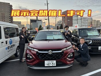 週末開催！秋の展示会！！